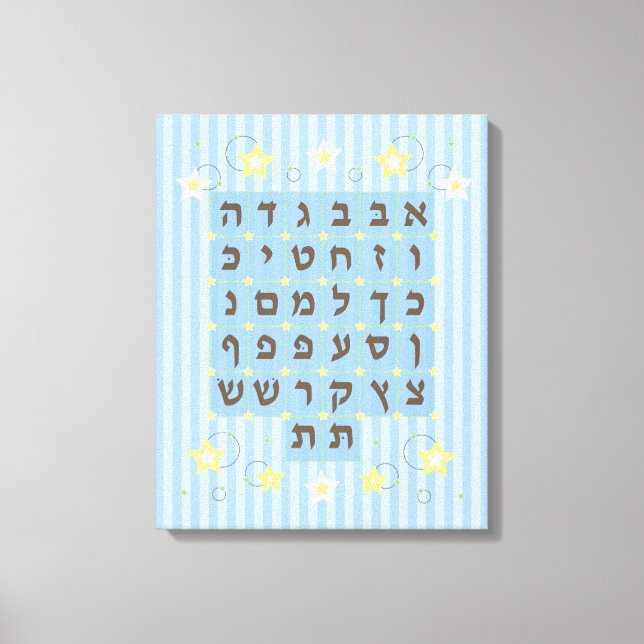 Alef Bet on Canvas Print (Front)