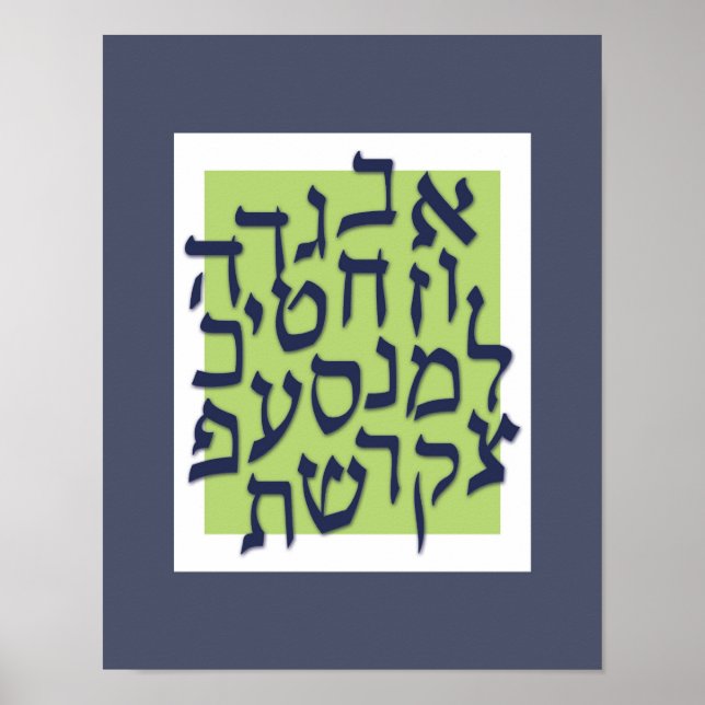 Alef Bet Poster - lime green with blue2 (Front)