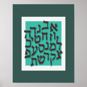 Alef Bet Poster - Modern Blue