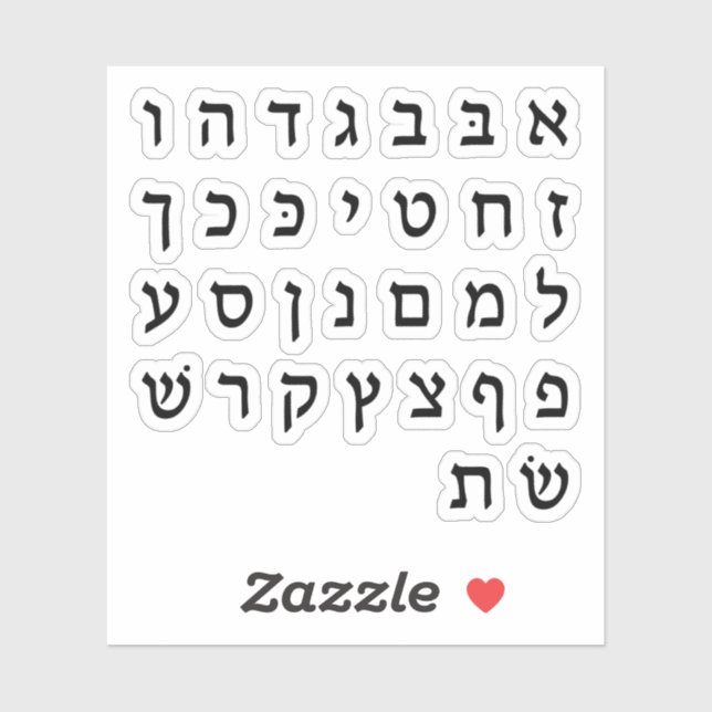 Alef Bies א - ב אלף בית Black Vinyl Stickers (Sheet)