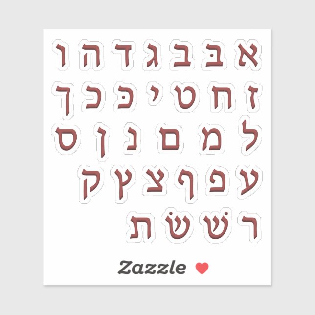 Alef Bies א - ב אלף בית Dark Red Vinyl Stickers (Sheet)