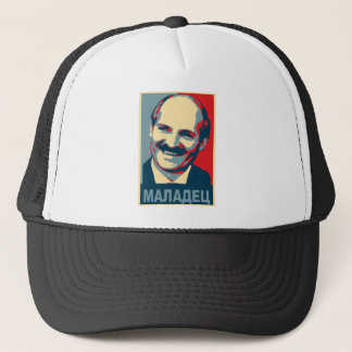 Aleksandr Lukashenko maladec Trucker Hat