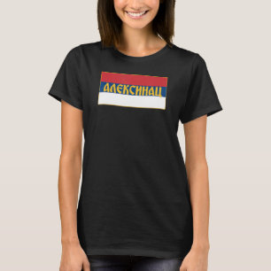 Aleksinac Nisavski Okrug Srpska Zastava Serbian Fl T-Shirt