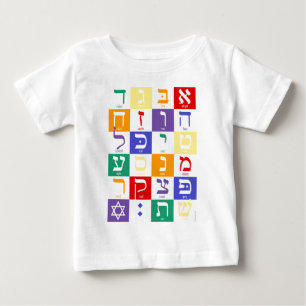 Aleph-Bet (Hebrew Alphabet) - Rainbow Baby T-Shirt