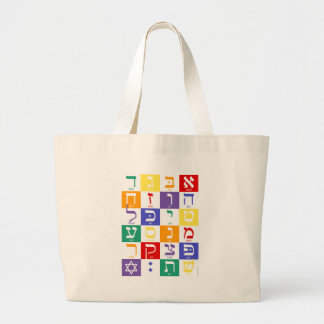 Aleph-Bet (Hebrew Alphabet) - Rainbow Large Tote Bag