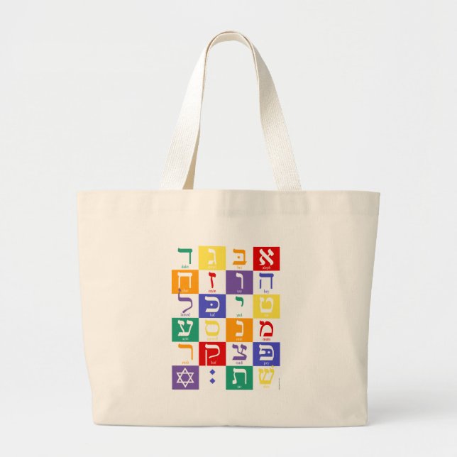 Aleph-Bet (Hebrew Alphabet) - Rainbow Large Tote Bag (Front)