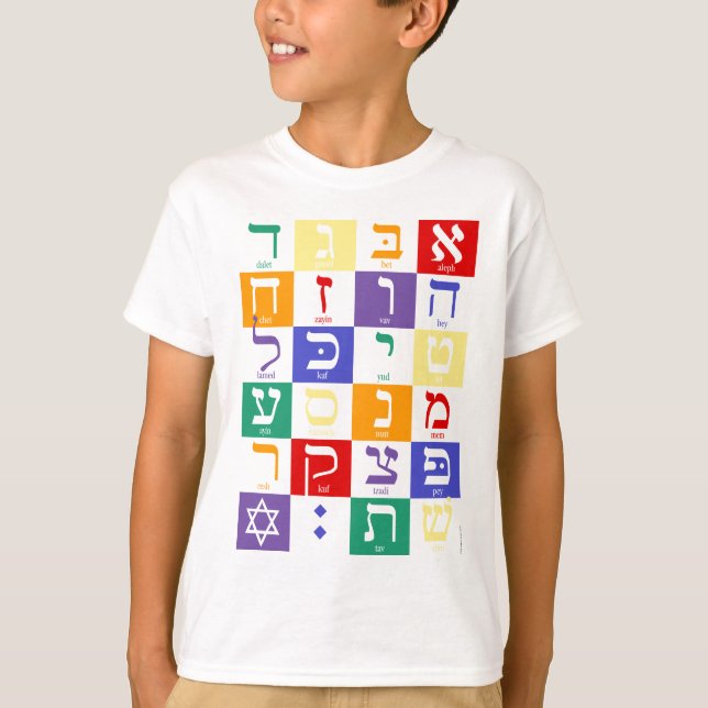 Aleph-Bet (Hebrew Alphabet) - Rainbow T-Shirt (Front)