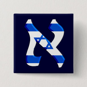 Aleph Israel.png 15 Cm Square Badge