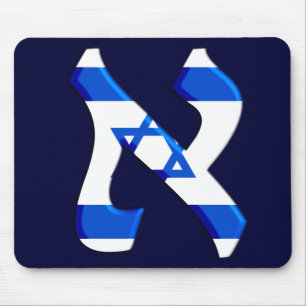 Aleph Israel.png Mouse Mat