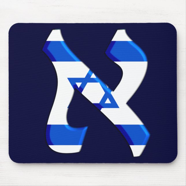 Aleph Israel.png Mouse Mat (Front)