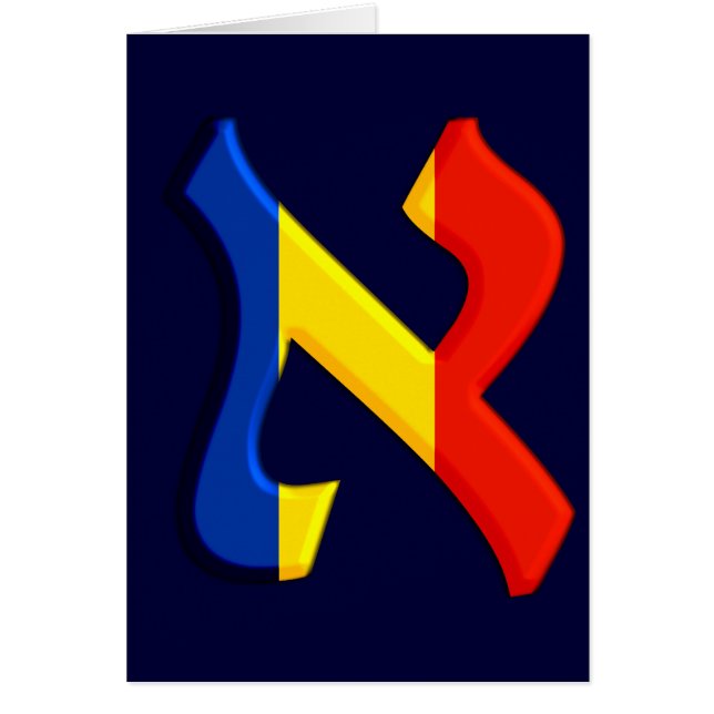 Aleph Rumania.png (Front)