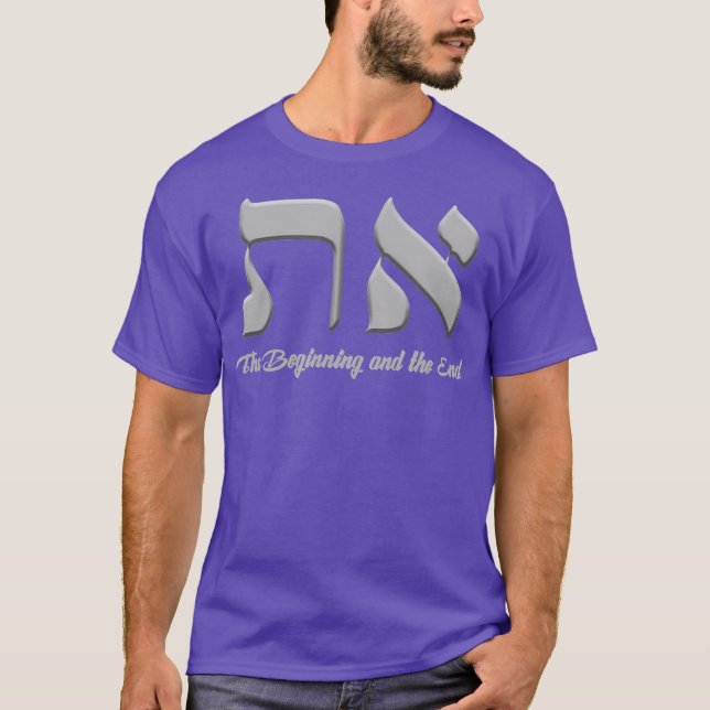 Aleph Tav Symbol Messianic Hebrew Roots Torah T-Shirt (Front)