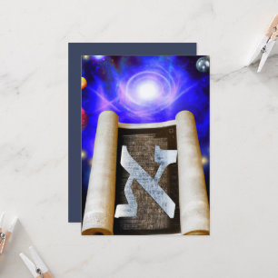 AlephBeit Invitation