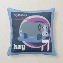 Alephbet Pillows-Hay