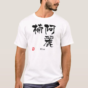 Alex Kanji T-Shirt