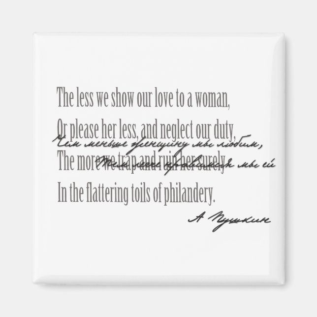 Alexandr Pushkin - Eugene Onegin Ch. 4, st.1 Magnet (Front)