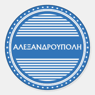 Alexandroupolis City Pride Emblem – Greek Identity Classic Round Sticker