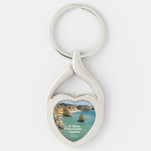 Algarve beach vacation in Portugal Key Ring