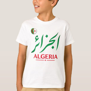 Algeria Arabic Calligraphy Custom Name & Number T-Shirt