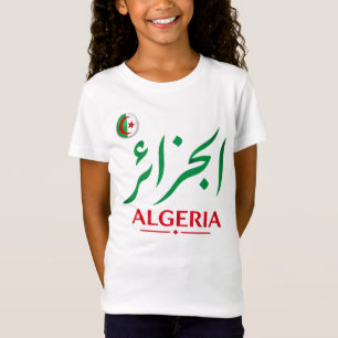Algeria Arabic Calligraphy Custom Name & Number T-Shirt