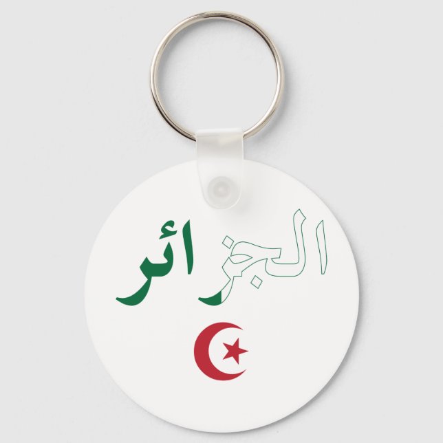 Algeria Key Ring (Front)