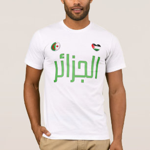 Algeria. T-Shirt for Algerian and Palestinian