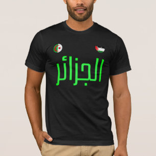 Algeria. T-Shirt for Algerian and Palestinian