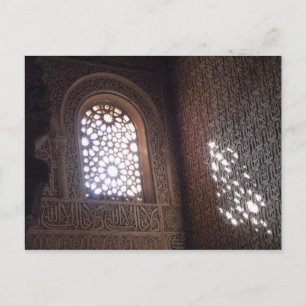 Alhambra-6 Postcard
