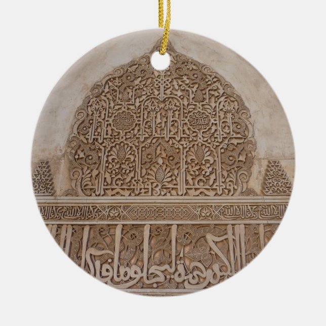 Alhambra Ornament (Front)