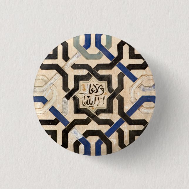 Alhambra wall pattern Islamic calligraphy 3 Cm Round Badge (Front)