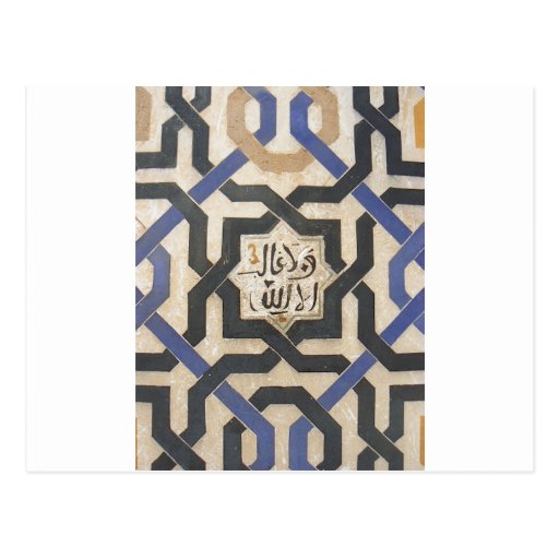 Image of Alhambra Wall Tile #10.jpg Postcard