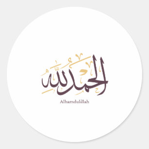 Alhamdulillah Arabic Calligraphy – Elegant Thuluth Classic Round Sticker