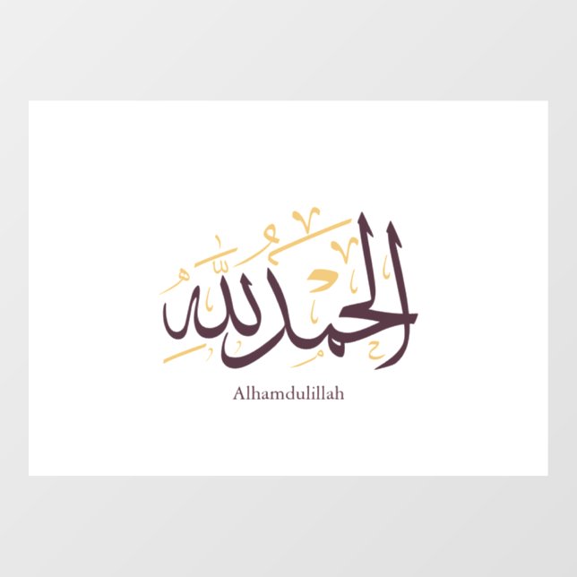 Alhamdulillah Arabic Calligraphy – Elegant Thuluth Window Cling (Sheet)