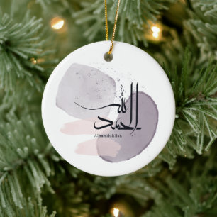 Alhamdulillah Arabic Calligraphy – Minimal Elegant Ceramic Tree Decoration