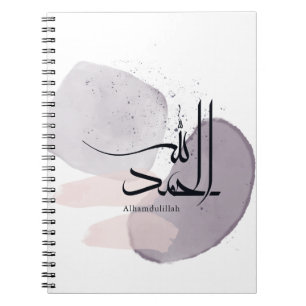 Alhamdulillah Arabic Calligraphy – Minimal Elegant Notebook