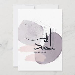Alhamdulillah Arabic Calligraphy – Minimal Elegant Thank You Card