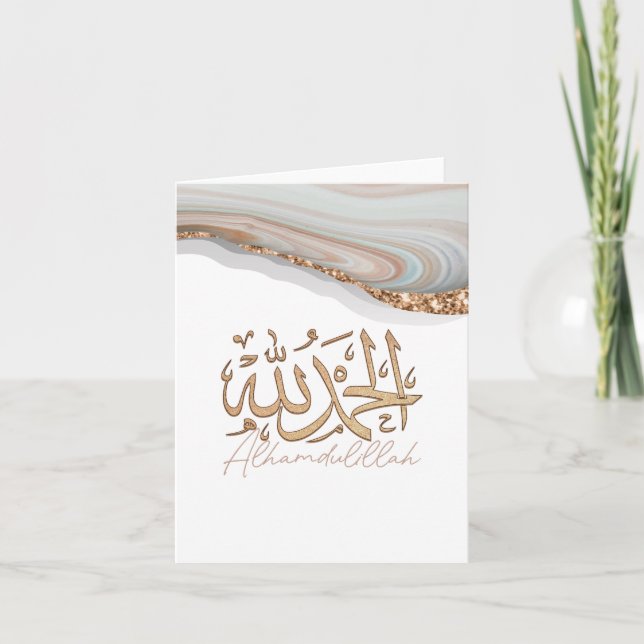 Alhamdulillah Arabic islamic calligraphy Art Card (Front)