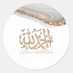 Alhamdulillah Arabic islamic calligraphy Art Classic Round Sticker