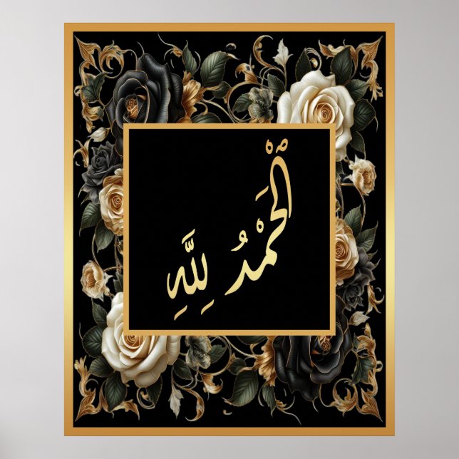 Alhamdulillah Arabic Islamic calligraphy  flower Poster (Front)