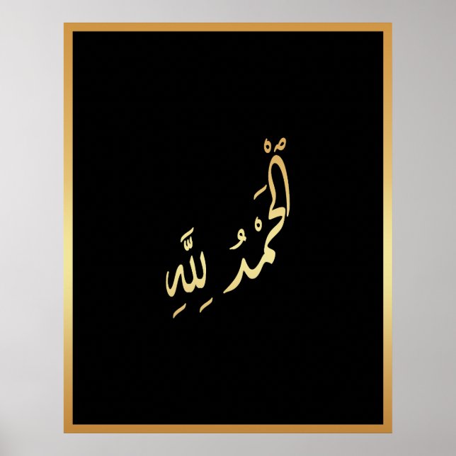 Alhamdulillah Arabic Islamic calligraphy Gold Blac Poster (Front)