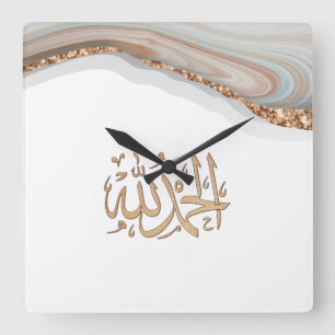 Alhamdulillah calligraphy thanks be to Allah Ballo Square Wall Clock