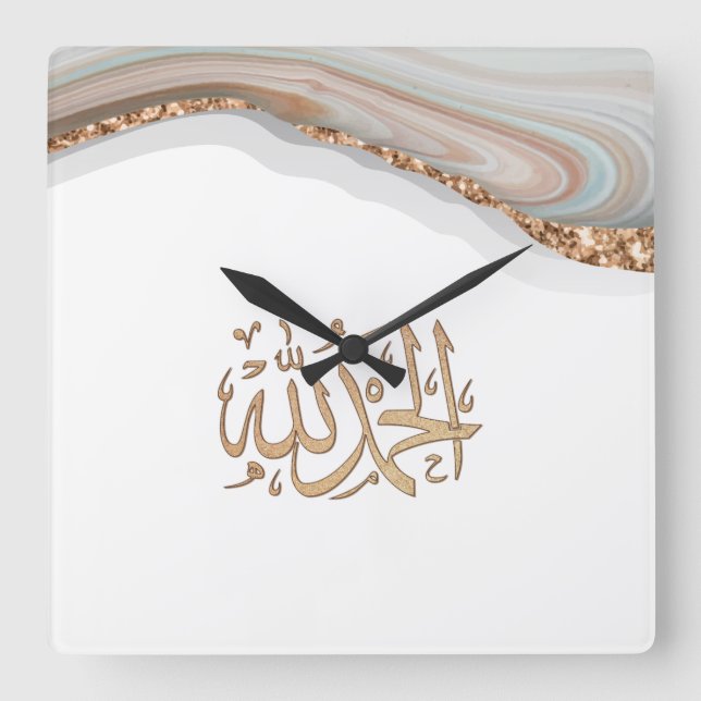 Alhamdulillah calligraphy thanks be to Allah Ballo Square Wall Clock (Front)