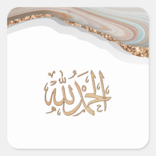 Alhamdulillah calligraphy thanks be to Allah  Clas Square Sticker