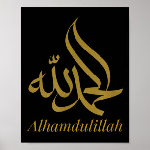 Alhamdulillah For Everything Islamic Muslim Mens Poster