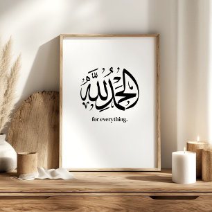 Alhamdulillah – Gratitude Islamic Wall Art
