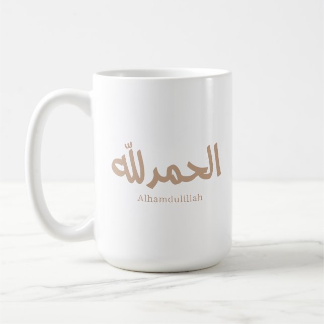 Alhamdulillah in Arabic Calligraphy islmaic art Coffee Mug (Left)