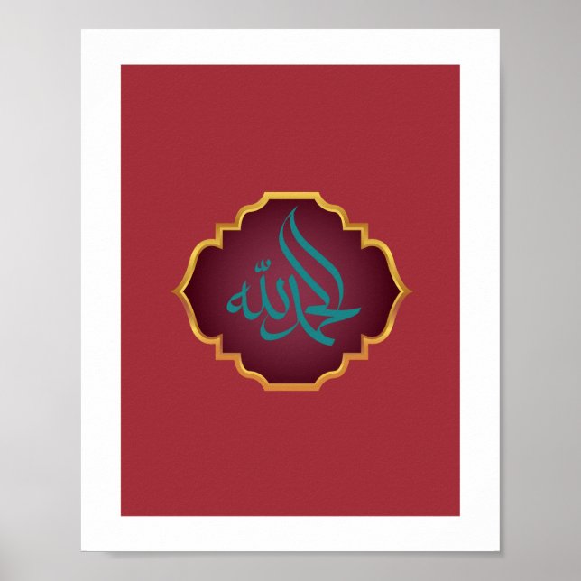 Alhamdulillah In Arabic in Maroon and Green Colour Poster (Front)