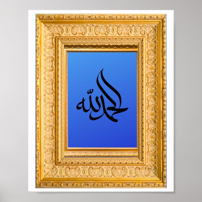 Alhamdulillah In Arabic with Golden and Blue Poster (Front)