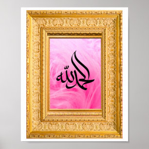 Alhamdulillah In Arabic with Golden and Pink Poster