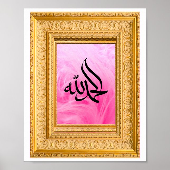 Alhamdulillah In Arabic with Golden and Pink Poster (Front)